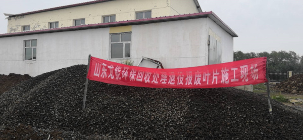 張北基地退役葉片、機(jī)艙處置現(xiàn)場(chǎng)