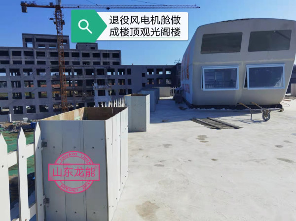 葉片回收處置現(xiàn)場